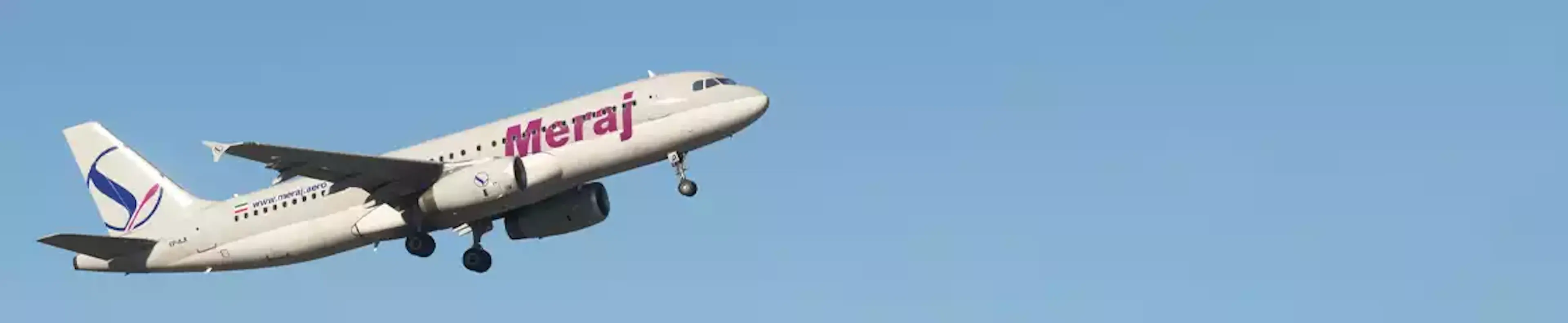 هواپیمایی معراج